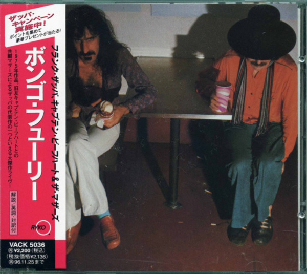 Zappa / Beefheart / Mothers – Bongo Fury CD Edicion Japonesa