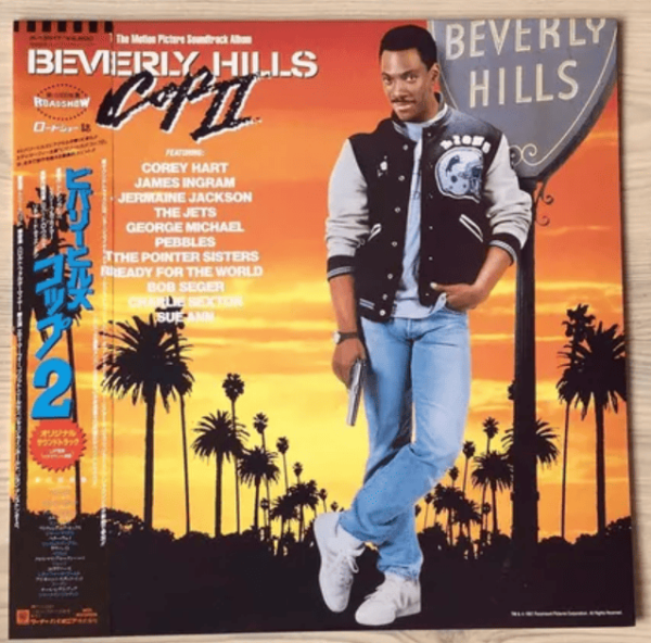 BEVERLY HILLS COP II - THE MOTION PICTURES SOUNTRACK ALBUM (ED. JAPONESA)