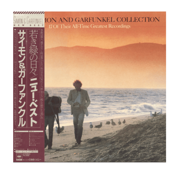 Simon And Garfunkel – The Simon And Garfunkel Collection  Edicion Japonesa